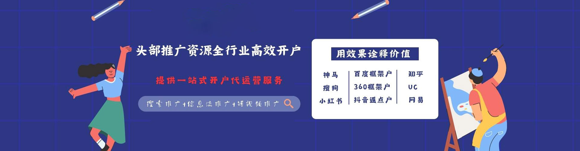平江快手信息流